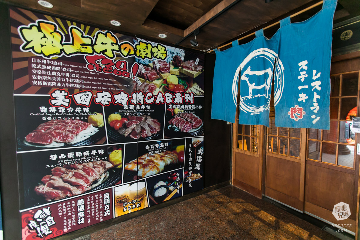鬥牛士牛排食堂-五福店|平日限定$199午餐好吃又飽足|無限供應沙拉吧-老口碑隱密牛排館 - 第2張圖 鬥牛士牛排食堂-五福店|平日限定$199午餐好吃又飽足|無限供應沙拉吧-老口碑隱密牛排館
