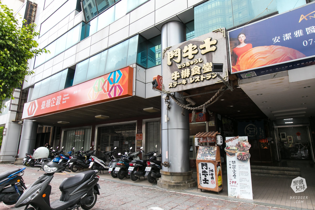 鬥牛士牛排食堂五福店|3種醬燒鐵板新品上市-平日限定快速出餐|上班族也能掌握的平價排餐 - 第33張圖 鬥牛士牛排食堂五福店|3種醬燒鐵板新品上市-平日限定快速出餐|上班族也能掌握的平價排餐