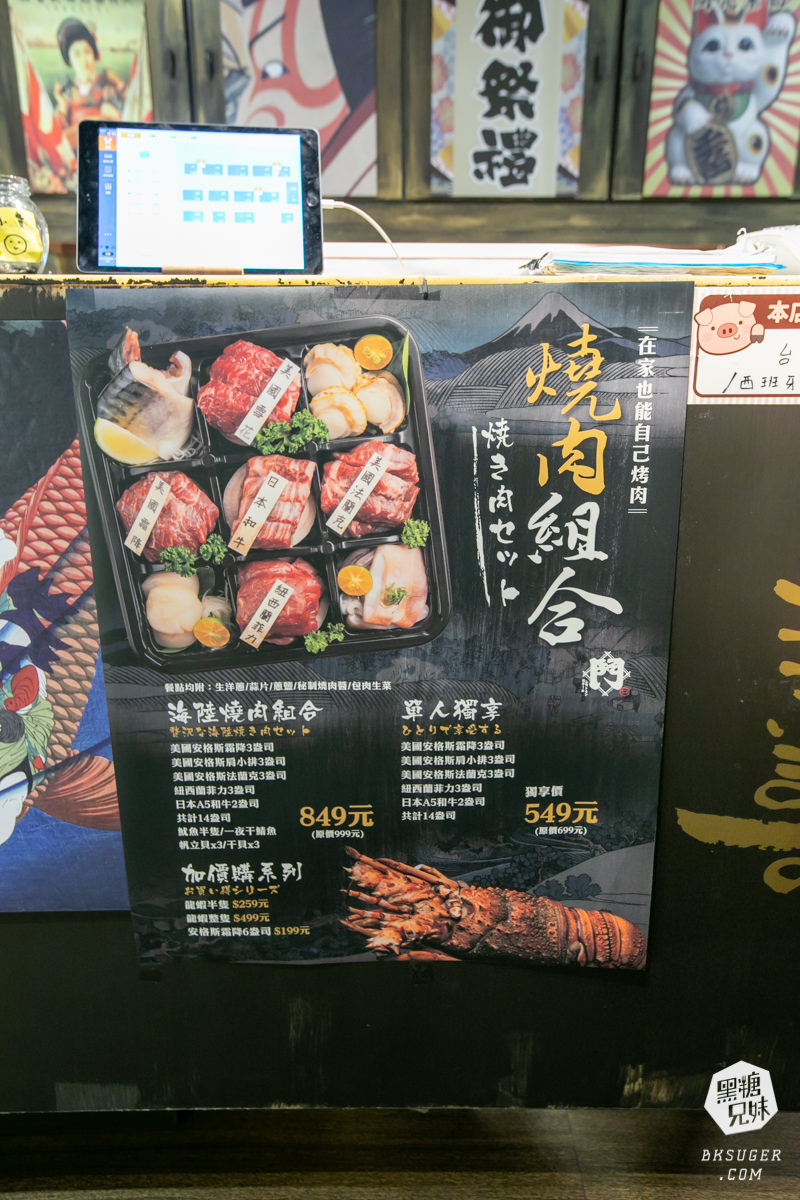 高雄牛排推薦|鬥牛士牛排食堂五福店|隱藏版熔岩起司系列|牛排海鮮九宮格外帶回家烤 - 第3張圖 高雄牛排推薦|鬥牛士牛排食堂五福店|隱藏版熔岩起司系列|牛排海鮮九宮格外帶回家烤