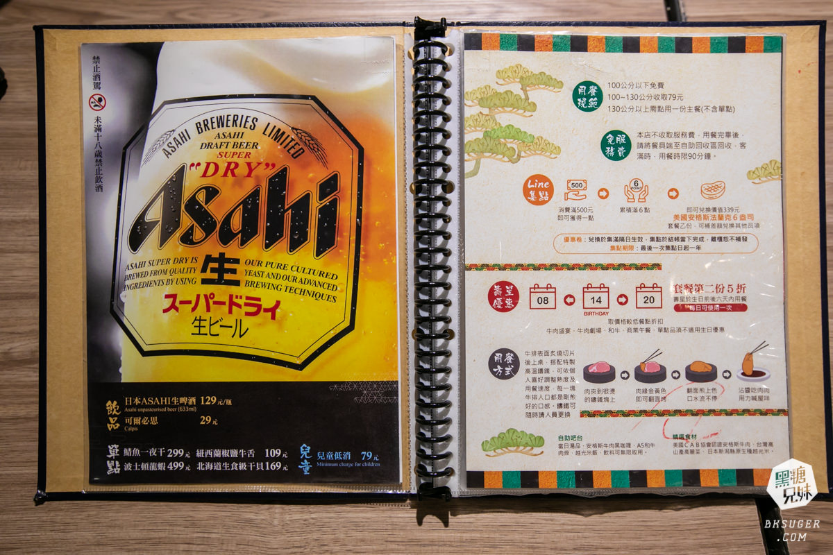 高雄牛排推薦｜鬥牛士牛排食堂五福店｜隱藏版熔岩起司系列｜牛排海鮮九宮格外帶回家烤