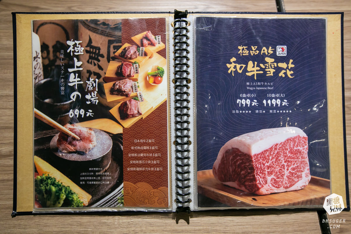 高雄牛排推薦｜鬥牛士牛排食堂五福店｜隱藏版熔岩起司系列｜牛排海鮮九宮格外帶回家烤