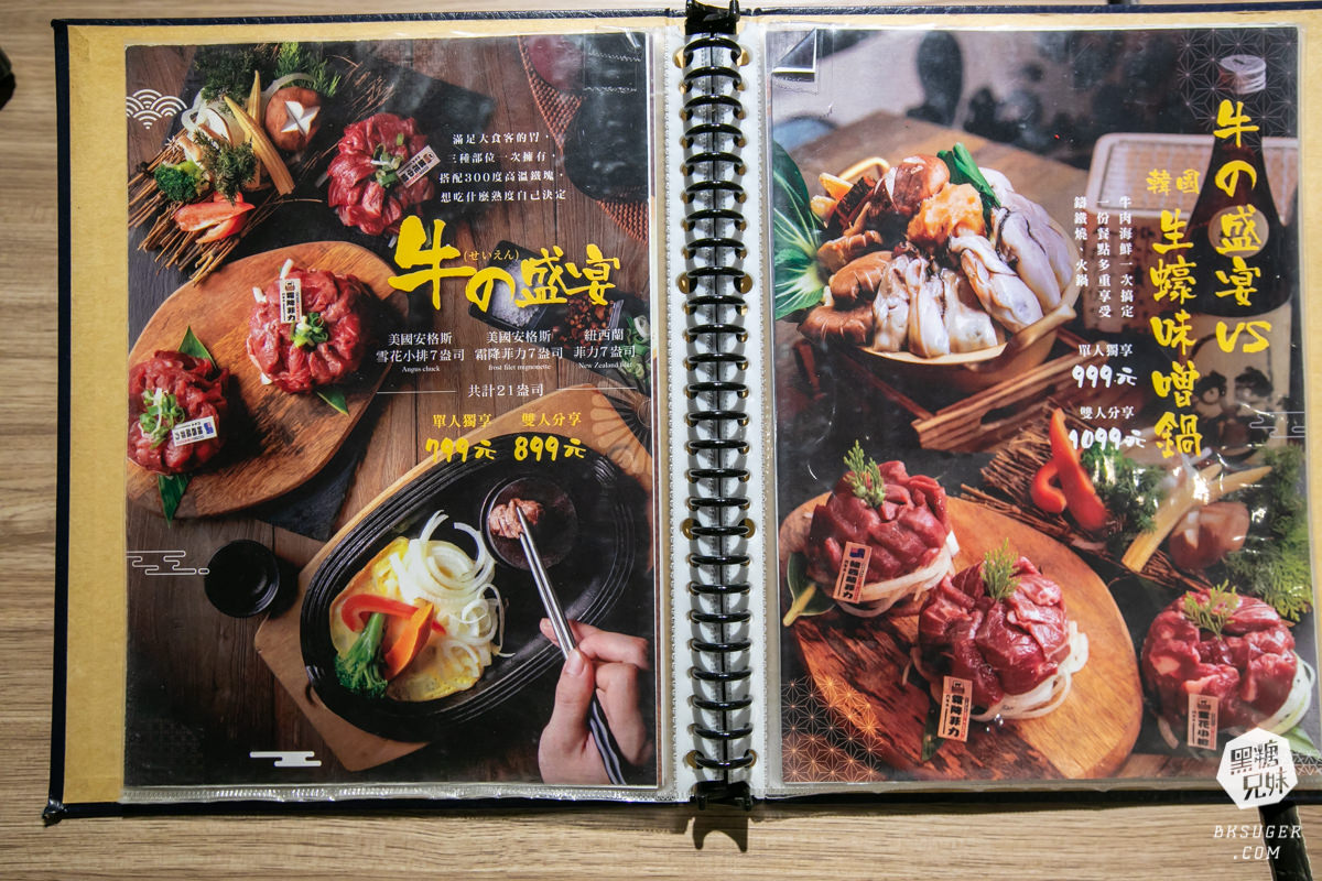 高雄牛排推薦｜鬥牛士牛排食堂五福店｜隱藏版熔岩起司系列｜牛排海鮮九宮格外帶回家烤