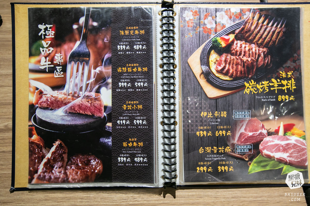高雄牛排推薦｜鬥牛士牛排食堂五福店｜隱藏版熔岩起司系列｜牛排海鮮九宮格外帶回家烤