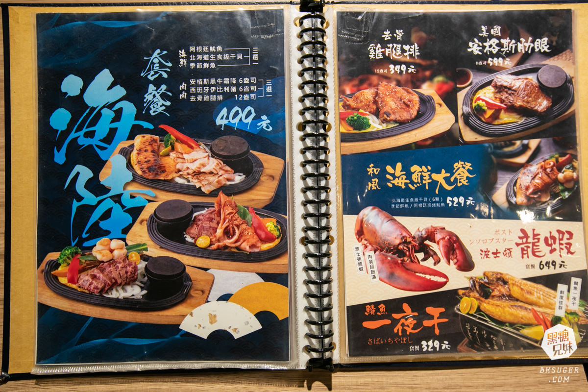 高雄牛排推薦｜鬥牛士牛排食堂五福店｜隱藏版熔岩起司系列｜牛排海鮮九宮格外帶回家烤