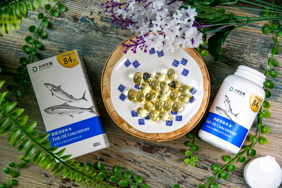 魚油推薦-大研生醫德國頂級魚油 |補充Omega-3的好來源,新鮮的魚油來源最重要! - 第10張圖 魚油推薦-大研生醫德國頂級魚油 |補充Omega-3的好來源,新鮮的魚油來源最重要!