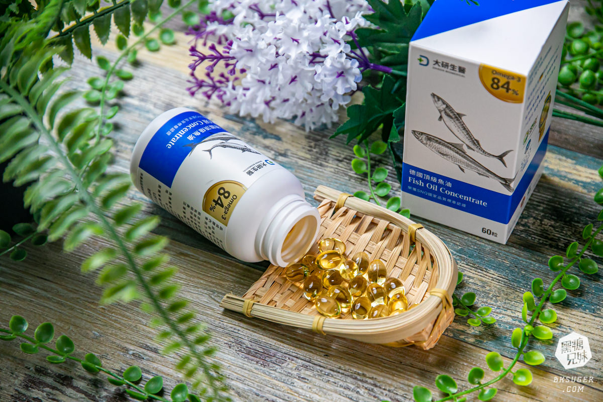 魚油推薦-大研生醫德國頂級魚油 |補充Omega-3的好來源,新鮮的魚油來源最重要! - 第8張圖 魚油推薦-大研生醫德國頂級魚油 |補充Omega-3的好來源,新鮮的魚油來源最重要!