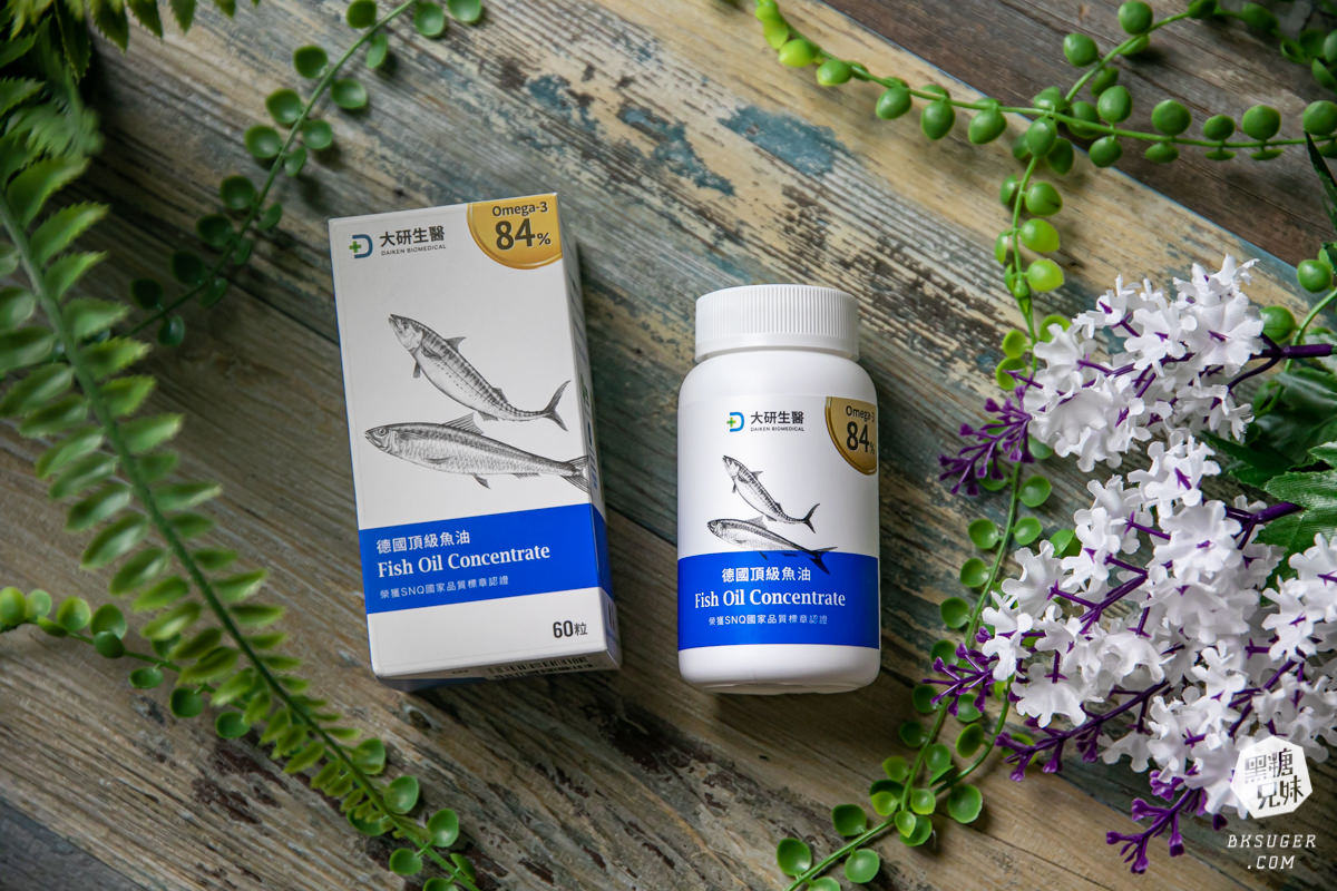 魚油推薦-大研生醫德國頂級魚油 |補充Omega-3的好來源,新鮮的魚油來源最重要! - 第2張圖 魚油推薦-大研生醫德國頂級魚油 |補充Omega-3的好來源,新鮮的魚油來源最重要!