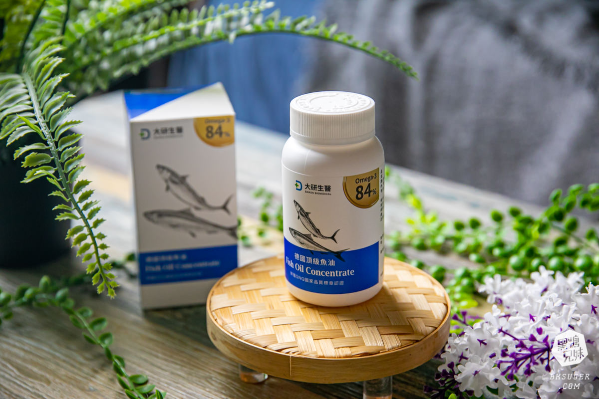 魚油推薦-大研生醫德國頂級魚油 |補充Omega-3的好來源,新鮮的魚油來源最重要! - 第7張圖 魚油推薦-大研生醫德國頂級魚油 |補充Omega-3的好來源,新鮮的魚油來源最重要!