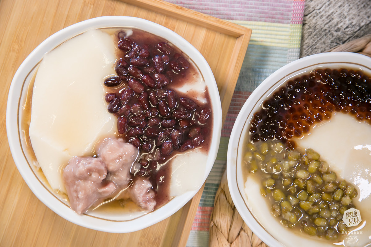 鳳山文衡路美食-古名豆花王|冰品只要$25元?超便宜卻真材實料的豆花冰品|古早味真正的威力? - 第13張圖 鳳山文衡路美食-古名豆花王|冰品只要$25元?超便宜卻真材實料的豆花冰品|古早味真正的威力?