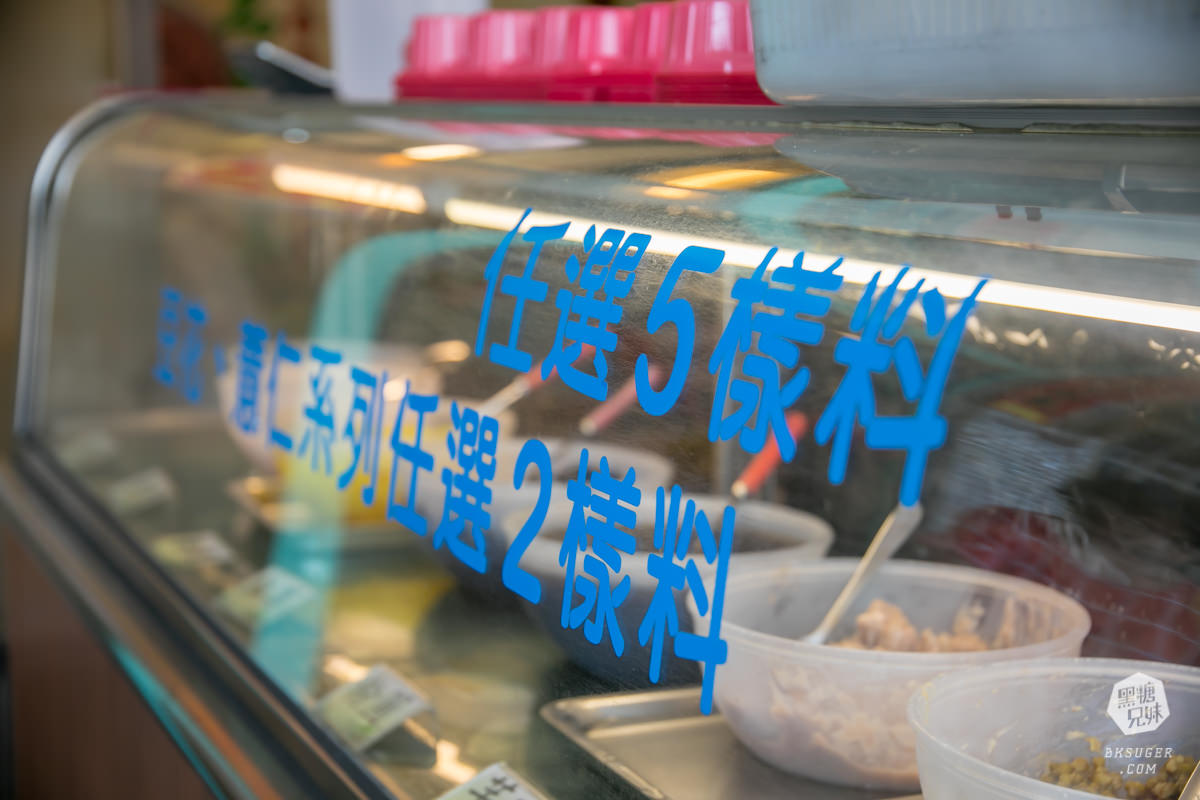 鳳山文衡路美食-古名豆花王|冰品只要$25元?超便宜卻真材實料的豆花冰品|古早味真正的威力? - 第21張圖 鳳山文衡路美食-古名豆花王|冰品只要$25元?超便宜卻真材實料的豆花冰品|古早味真正的威力?
