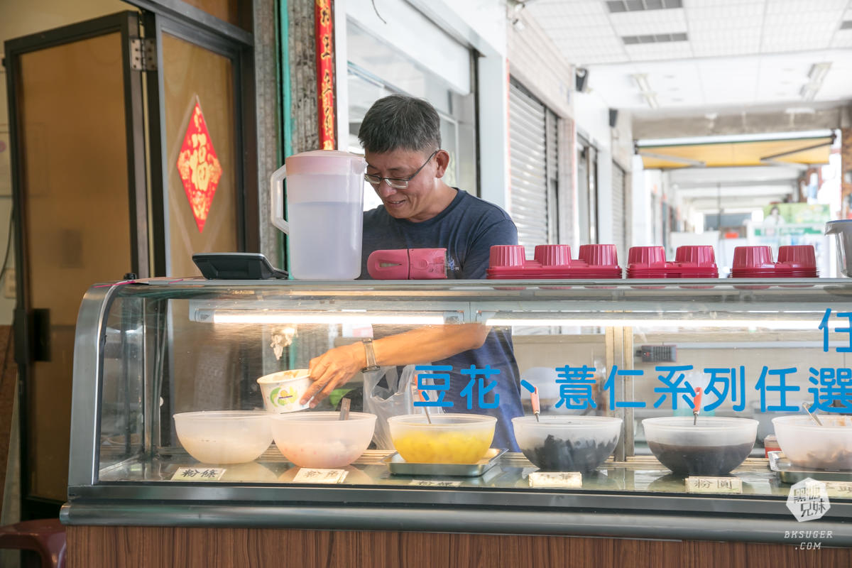 鳳山文衡路美食-古名豆花王|冰品只要$25元?超便宜卻真材實料的豆花冰品|古早味真正的威力? - 第5張圖 鳳山文衡路美食-古名豆花王|冰品只要$25元?超便宜卻真材實料的豆花冰品|古早味真正的威力?