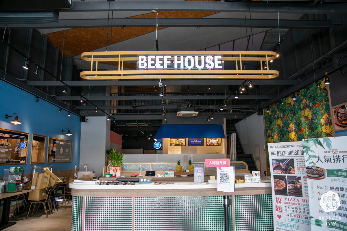 文山特區吃到飽|牛室炙燒牛排BeefHouse鳳山店|牛排自助吧好期待-可外帶牛排餐盒 - 第31張圖 文山特區吃到飽|牛室炙燒牛排BeefHouse鳳山店|牛排自助吧好期待-可外帶牛排餐盒