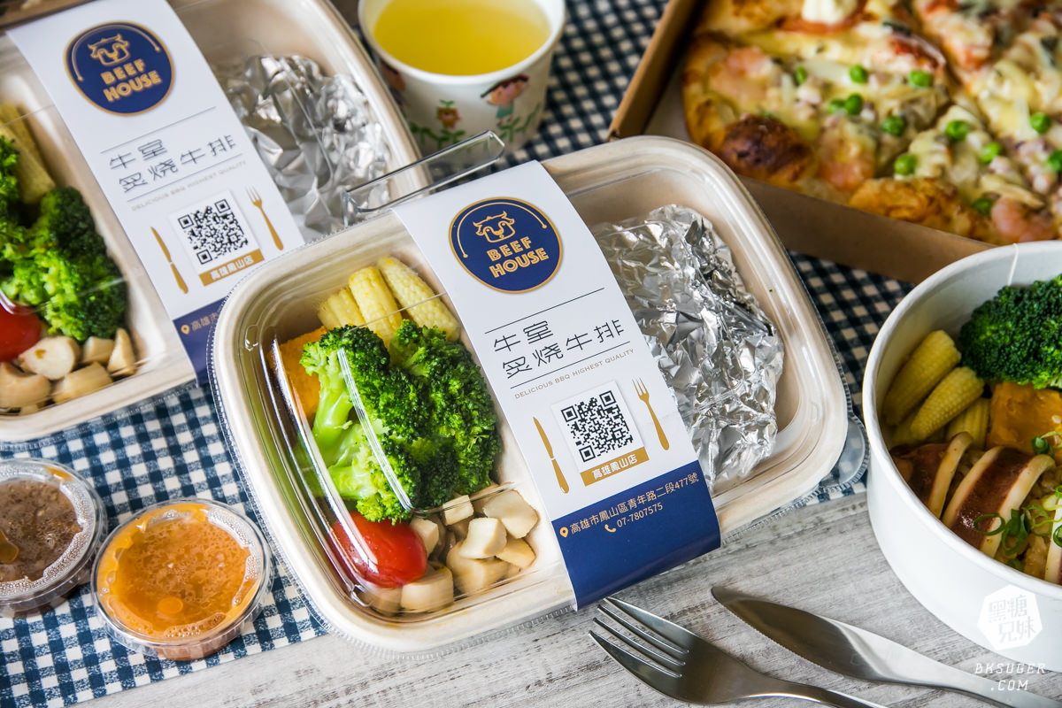 文山特區吃到飽|牛室炙燒牛排BeefHouse鳳山店|牛排自助吧好期待-可外帶牛排餐盒 - 第8張圖 文山特區吃到飽|牛室炙燒牛排BeefHouse鳳山店|牛排自助吧好期待-可外帶牛排餐盒