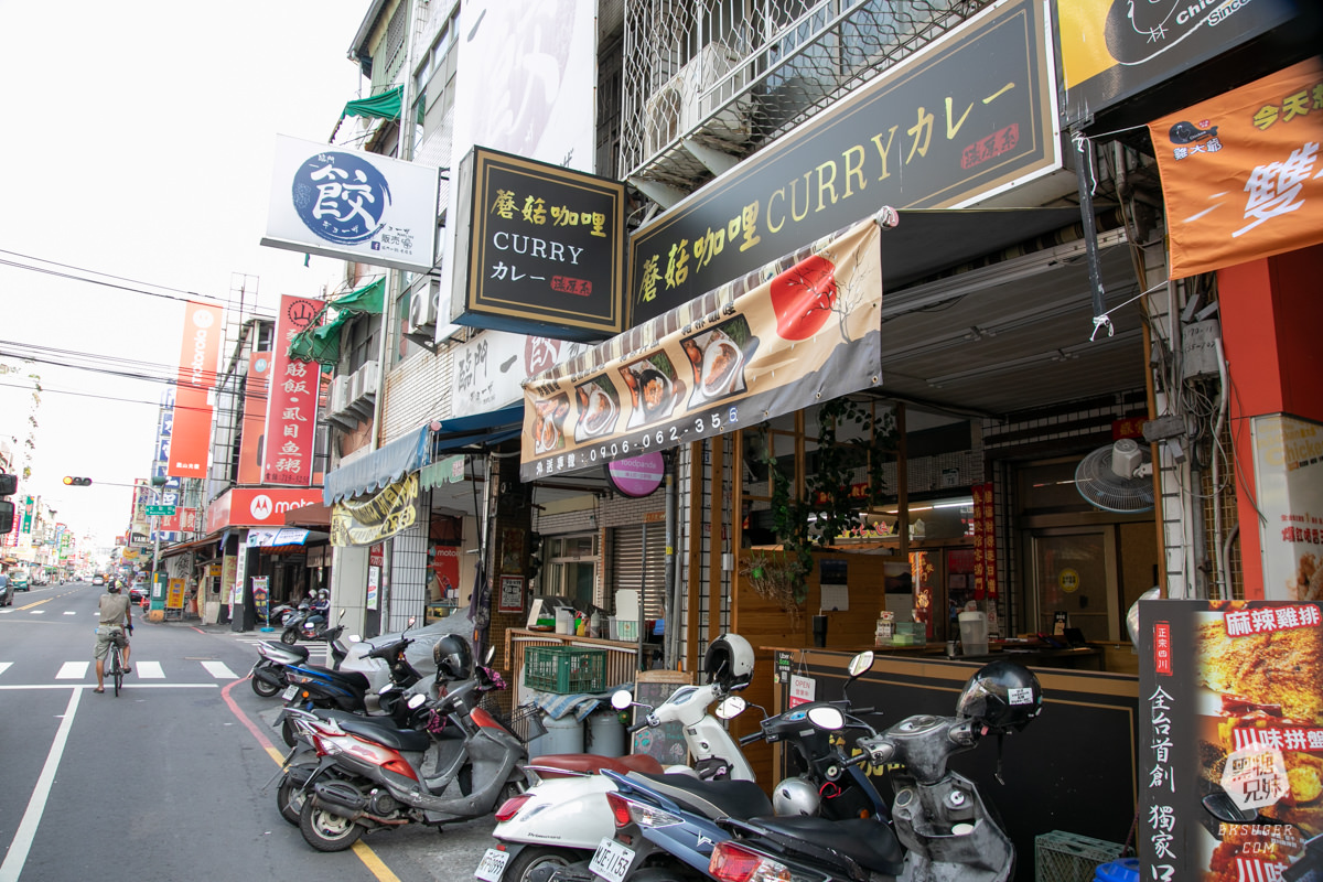 鳳山美食外送推薦|蘑菇咖哩 Mogumogu CURRY|超實惠午餐兩種咖哩醬任你選 - 第1張圖 鳳山美食外送推薦|蘑菇咖哩 Mogumogu CURRY|超實惠午餐兩種咖哩醬任你選