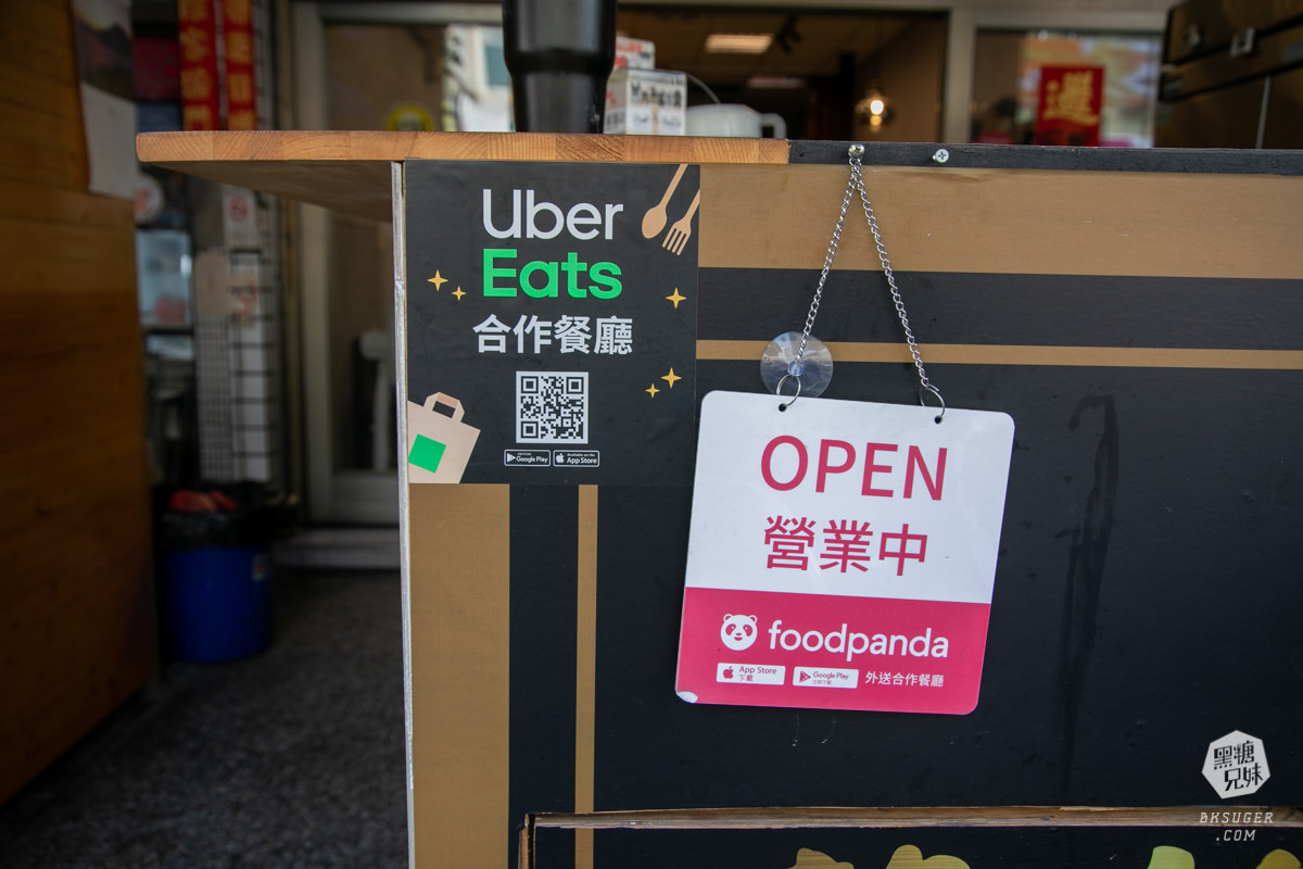 鳳山美食外送推薦|蘑菇咖哩 Mogumogu CURRY|超實惠午餐兩種咖哩醬任你選 - 第24張圖 鳳山美食外送推薦|蘑菇咖哩 Mogumogu CURRY|超實惠午餐兩種咖哩醬任你選