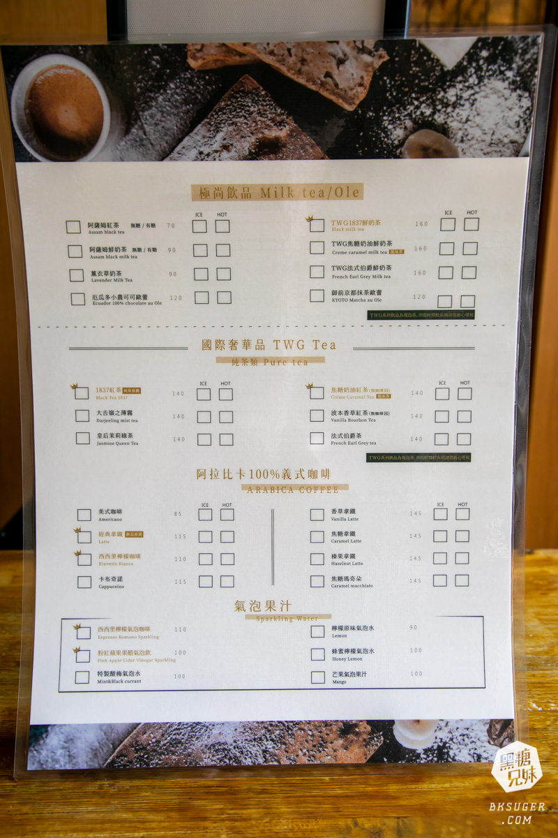 文山特區早午餐推薦|多初點 Brunch & Bistro -文山店|炙燒焦糖鮭魚丼飯也在早午餐中亮相了! - 第8張圖 文山特區早午餐推薦|多初點 Brunch & Bistro -文山店|炙燒焦糖鮭魚丼飯也在早午餐中亮相了!