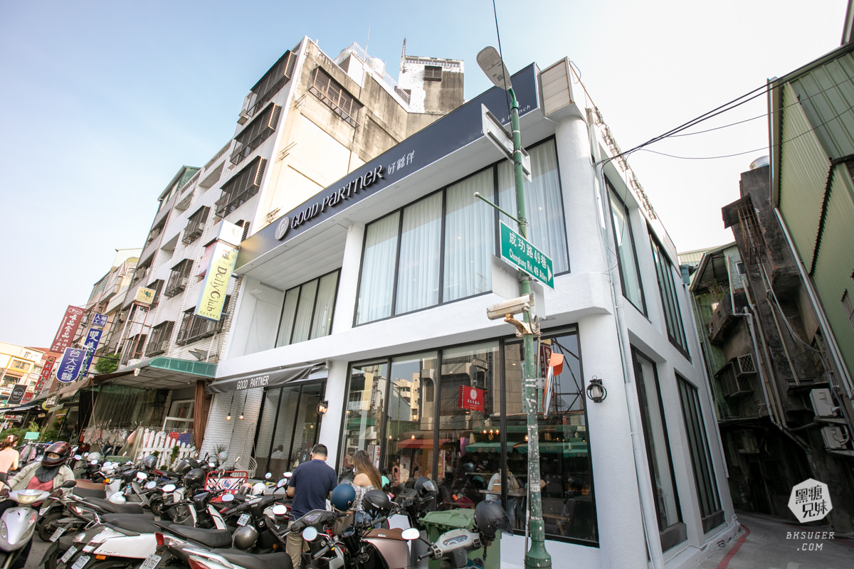 鳳山聚餐必吃美食|Good Partner好夥伴雙慈店|波希米亞風新裝潢亮相登場|四人套餐饕客最愛 - 第1張圖 鳳山聚餐必吃美食|Good Partner好夥伴雙慈店|波希米亞風新裝潢亮相登場|四人套餐饕客最愛