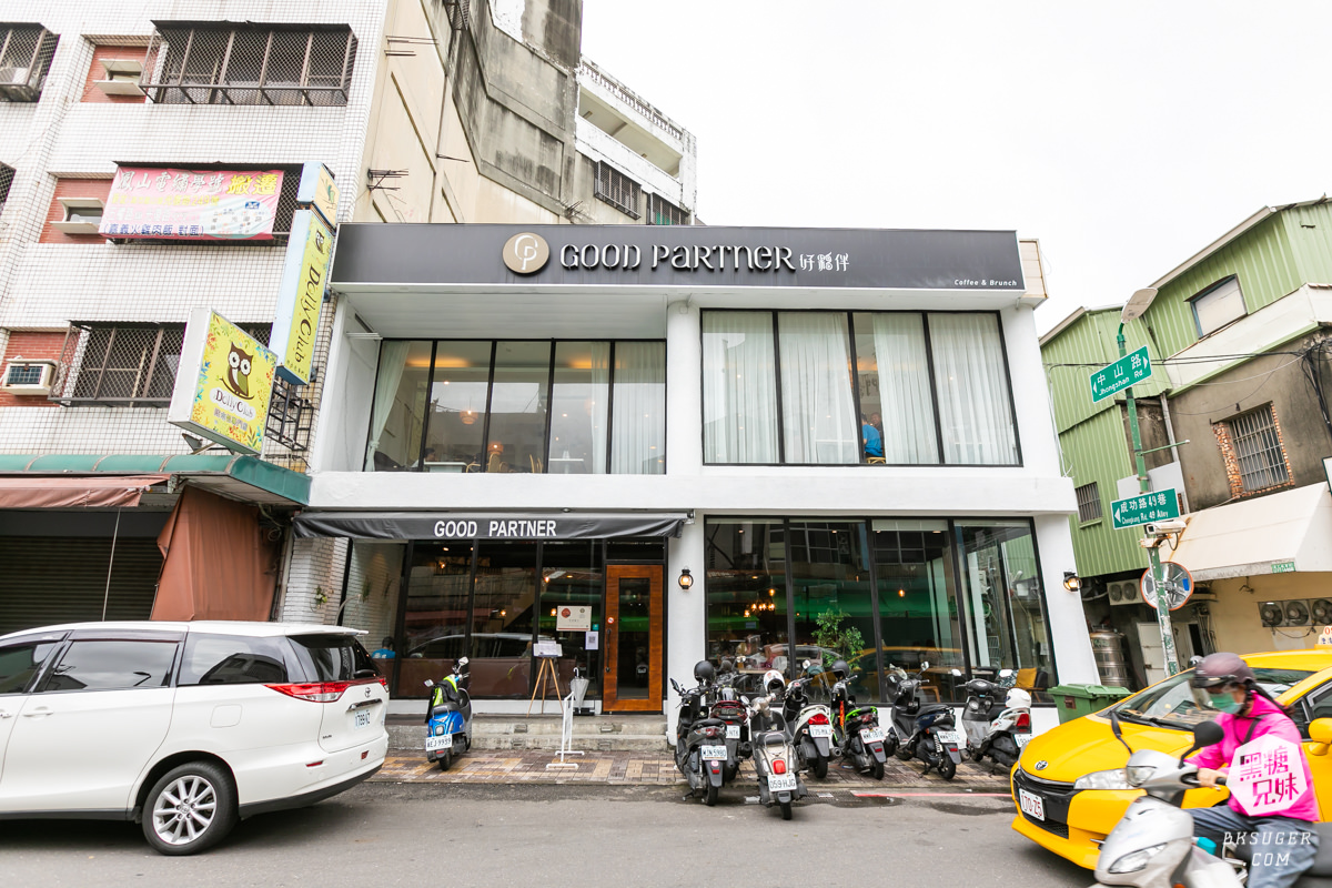 鳳山聚餐推薦-好夥伴雙慈店|閨蜜、家庭聚餐的好選擇|完善防疫用餐氣氛滿點 - 第1張圖 鳳山聚餐推薦-好夥伴雙慈店|閨蜜、家庭聚餐的好選擇|完善防疫用餐氣氛滿點