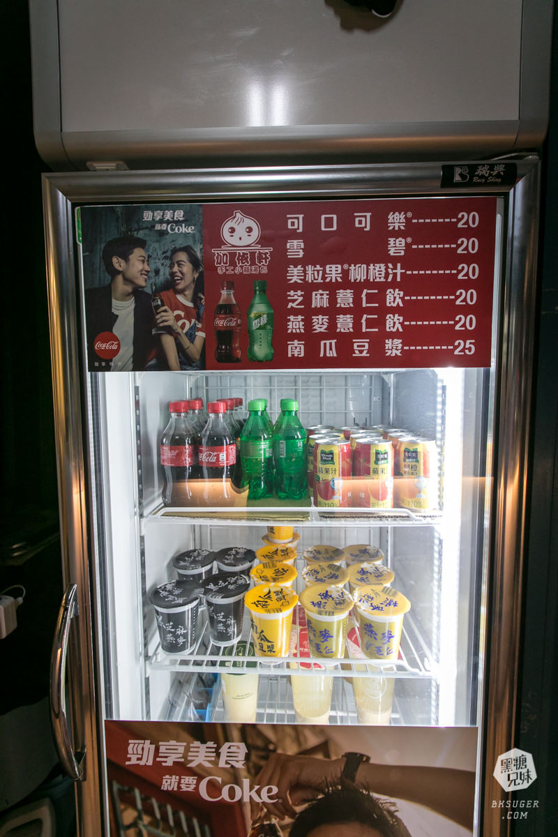 鳳山車站美食|加依軒手工湯包鳳山店|冷氣小吃學生最愛現點現做|車站周邊小吃外送服務 - 第37張圖 鳳山車站美食|加依軒手工湯包鳳山店|冷氣小吃學生最愛現點現做|車站周邊小吃外送服務