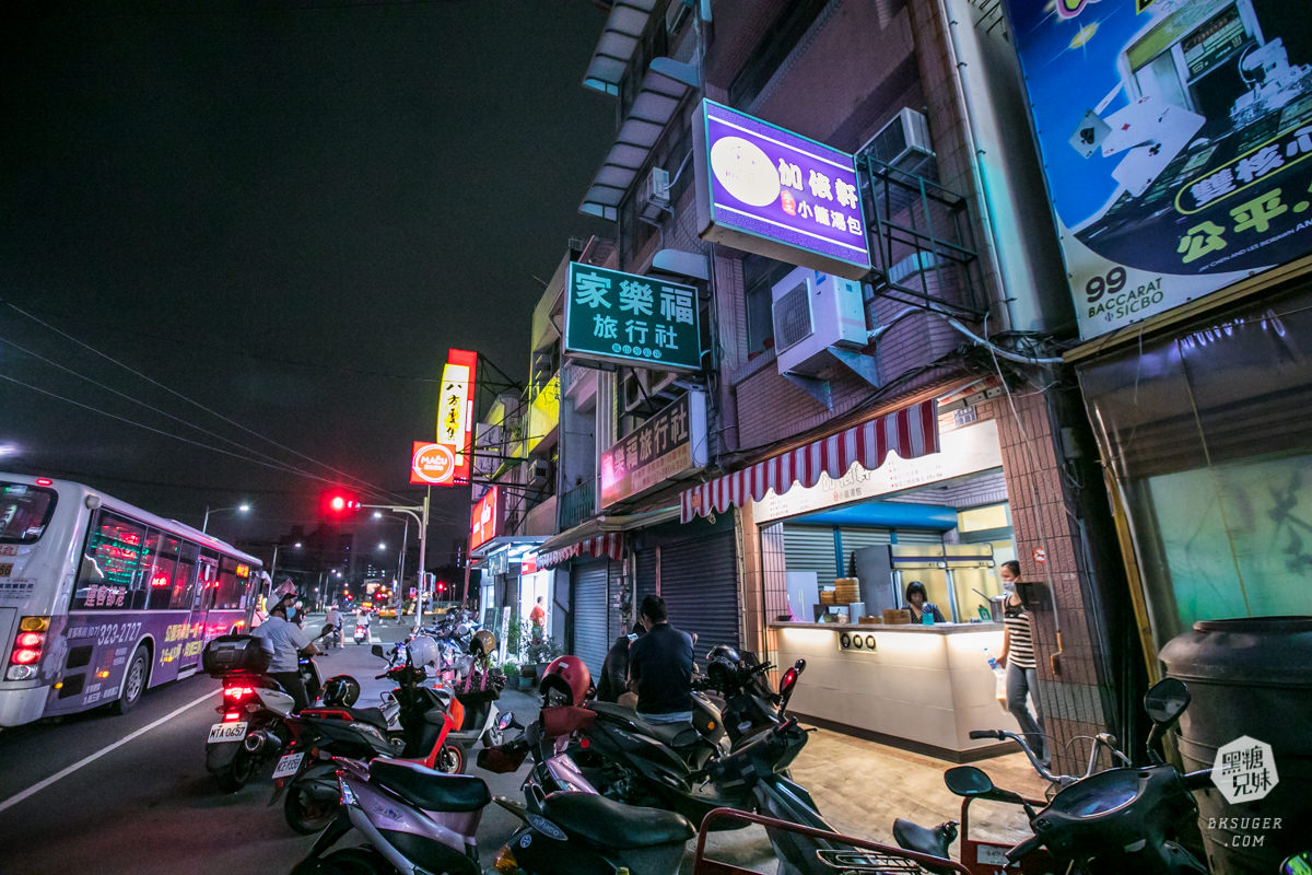 鳳山車站美食|加依軒手工湯包鳳山店|冷氣小吃學生最愛現點現做|車站周邊小吃外送服務 - 第1張圖 鳳山車站美食|加依軒手工湯包鳳山店|冷氣小吃學生最愛現點現做|車站周邊小吃外送服務