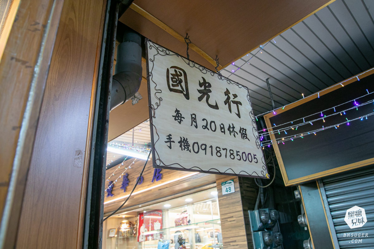 鹽埕堀江商場-慢遊精選店家｜高雄進口零食推薦｜猶存的舶來品商場懷舊