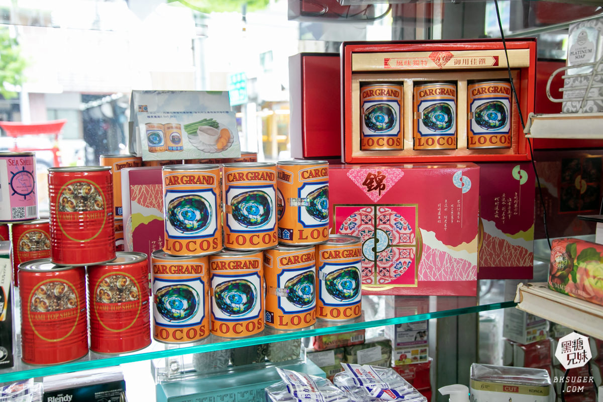 鹽埕堀江商場-慢遊精選店家｜高雄進口零食推薦｜猶存的舶來品商場懷舊