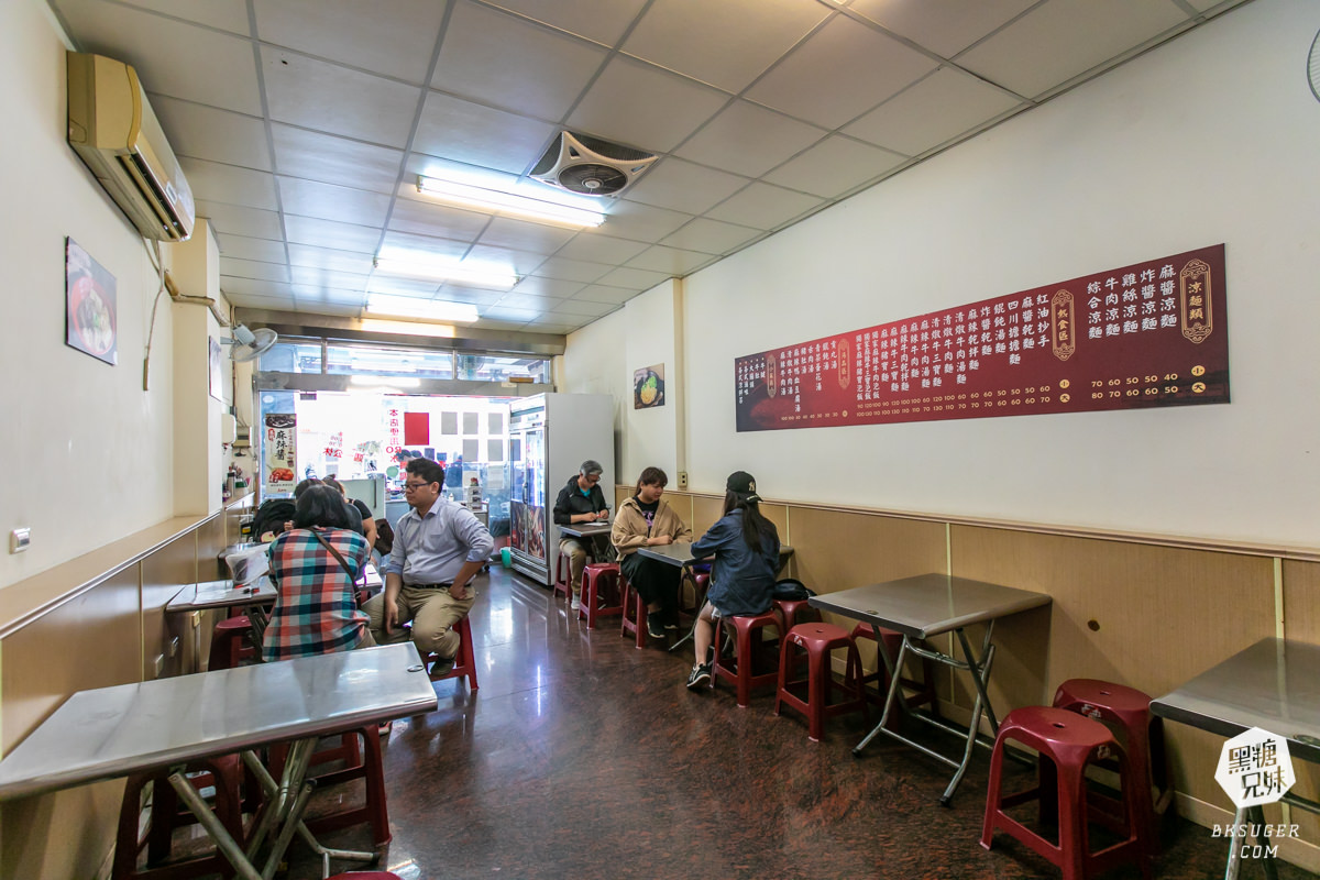 高雄麵店推薦|麻辣湘麵食館|涼麵、麻辣麵食雙出擊|麻辣爽口的開胃夏日好過癮 - 第2張圖 高雄麵店推薦|麻辣湘麵食館|涼麵、麻辣麵食雙出擊|麻辣爽口的開胃夏日好過癮