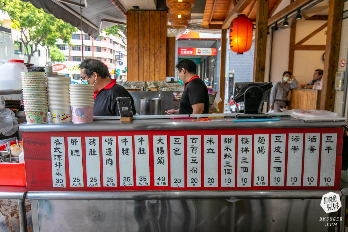 高雄麵店推薦|麻辣湘麵食館|涼麵、麻辣麵食雙出擊|麻辣爽口的開胃夏日好過癮 - 第8張圖 高雄麵店推薦|麻辣湘麵食館|涼麵、麻辣麵食雙出擊|麻辣爽口的開胃夏日好過癮