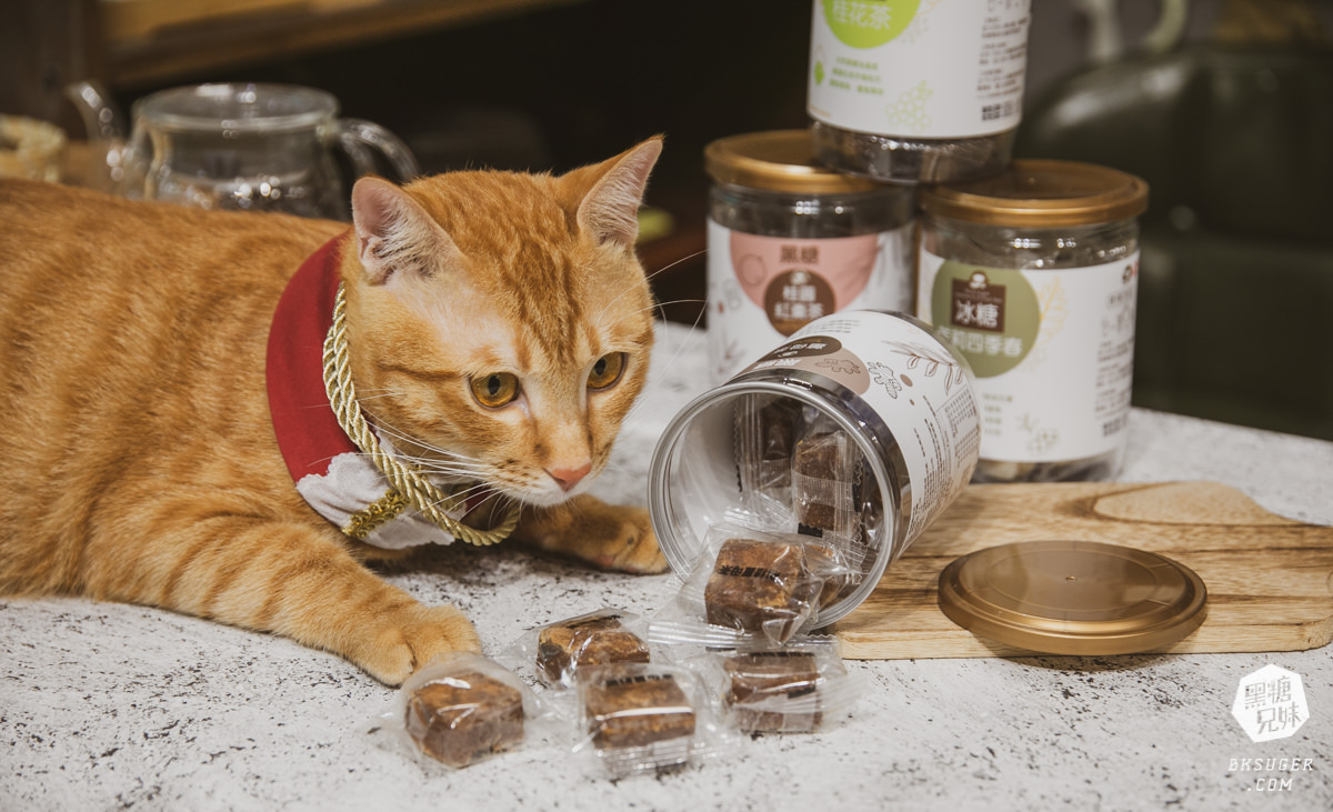 蜜思朵黑糖養生飲|黑糖磚推薦MIT製造|冬季飲品沖泡-女孩們的好伴侶 - 第6張圖 蜜思朵黑糖養生飲|黑糖磚推薦MIT製造|冬季飲品沖泡-女孩們的好伴侶