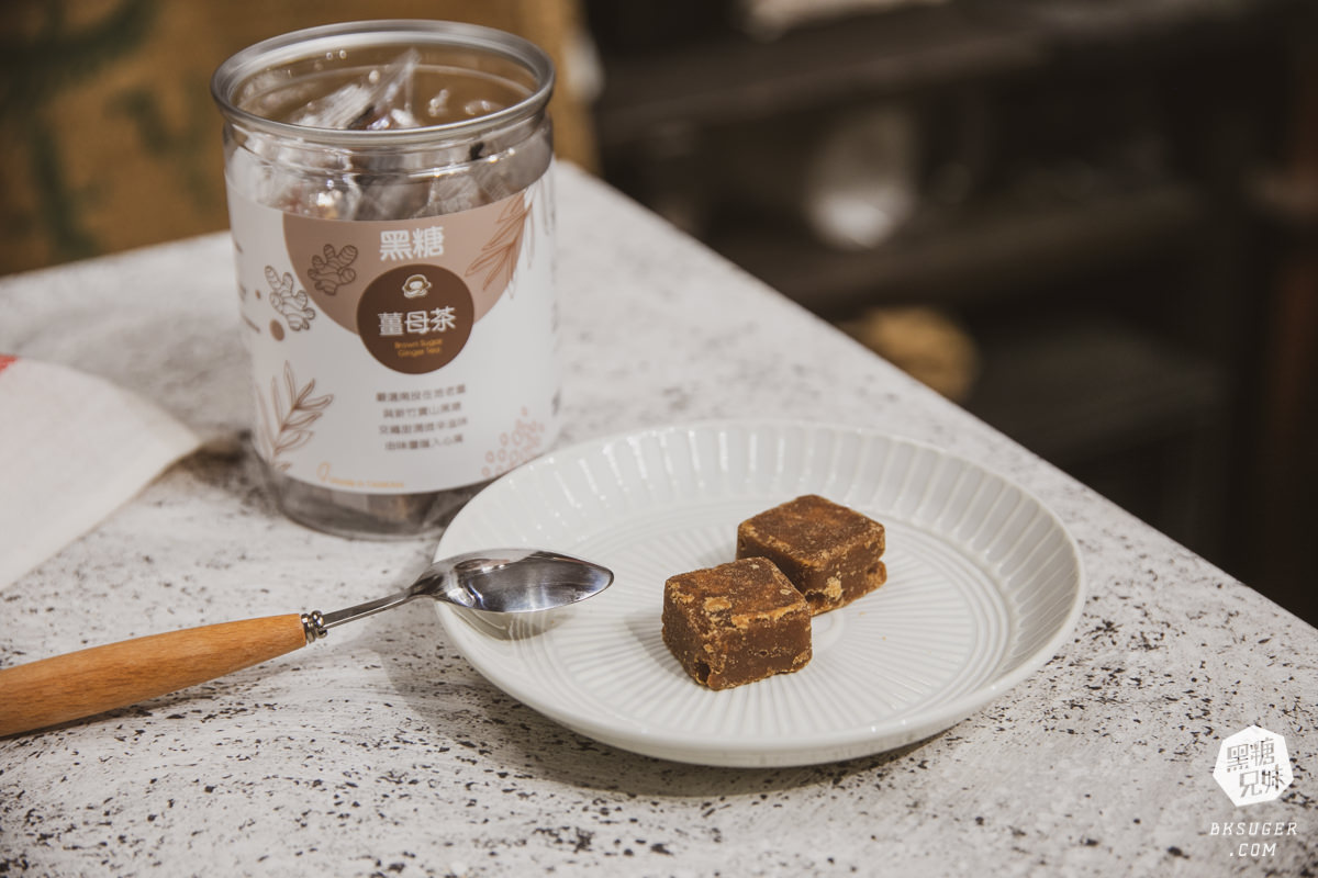 蜜思朵黑糖養生飲|黑糖磚推薦MIT製造|冬季飲品沖泡-女孩們的好伴侶 - 第9張圖 蜜思朵黑糖養生飲|黑糖磚推薦MIT製造|冬季飲品沖泡-女孩們的好伴侶