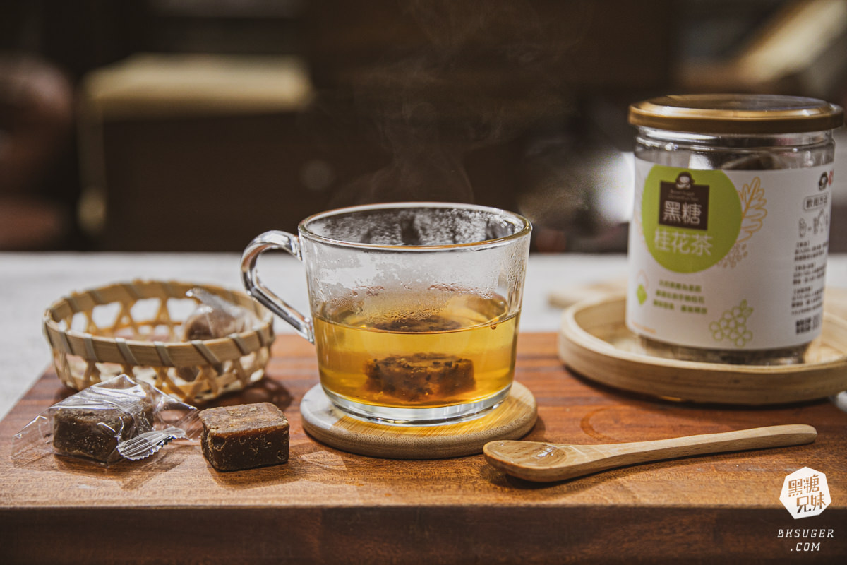 蜜思朵黑糖養生飲|黑糖磚推薦MIT製造|冬季飲品沖泡-女孩們的好伴侶 - 第18張圖 蜜思朵黑糖養生飲|黑糖磚推薦MIT製造|冬季飲品沖泡-女孩們的好伴侶