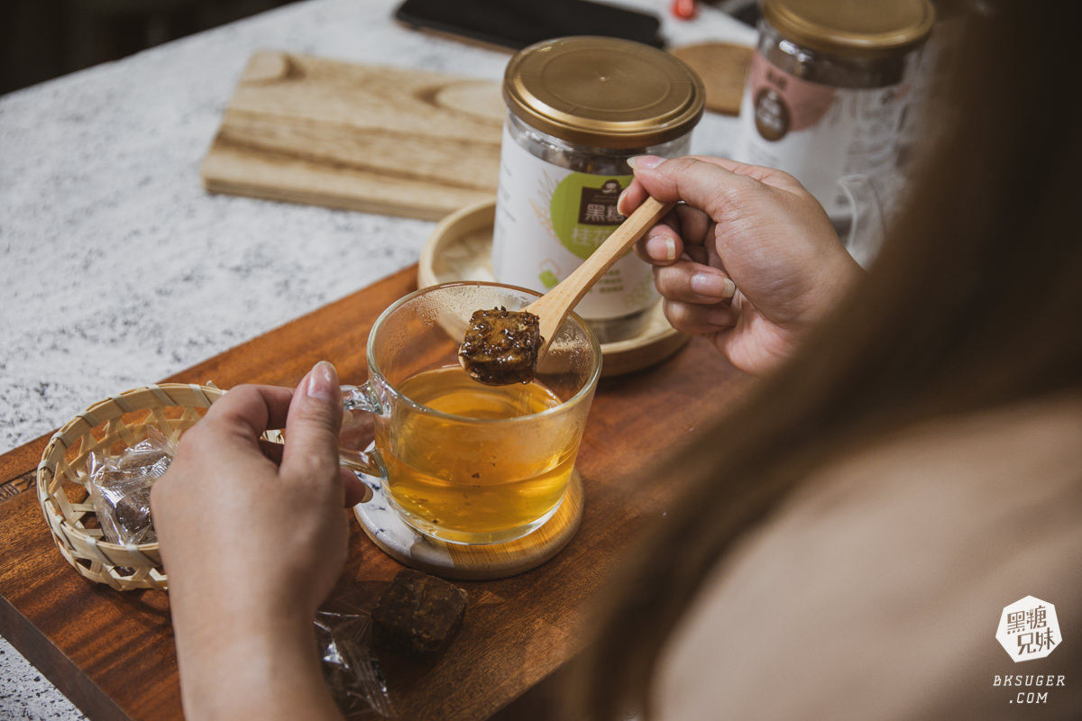 蜜思朵黑糖養生飲|黑糖磚推薦MIT製造|冬季飲品沖泡-女孩們的好伴侶 - 第19張圖 蜜思朵黑糖養生飲|黑糖磚推薦MIT製造|冬季飲品沖泡-女孩們的好伴侶