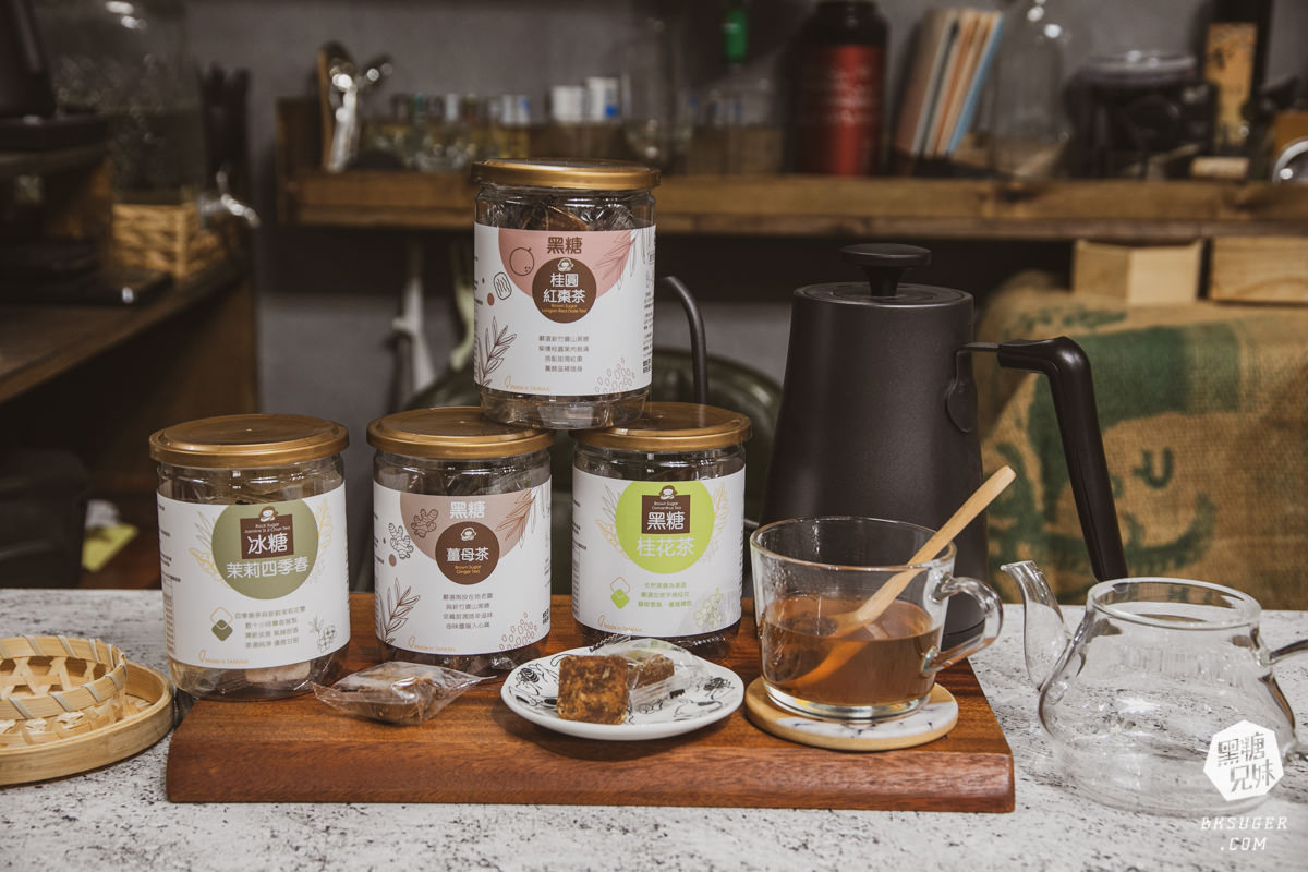 蜜思朵黑糖養生飲|黑糖磚推薦MIT製造|冬季飲品沖泡-女孩們的好伴侶 - 第28張圖 蜜思朵黑糖養生飲|黑糖磚推薦MIT製造|冬季飲品沖泡-女孩們的好伴侶