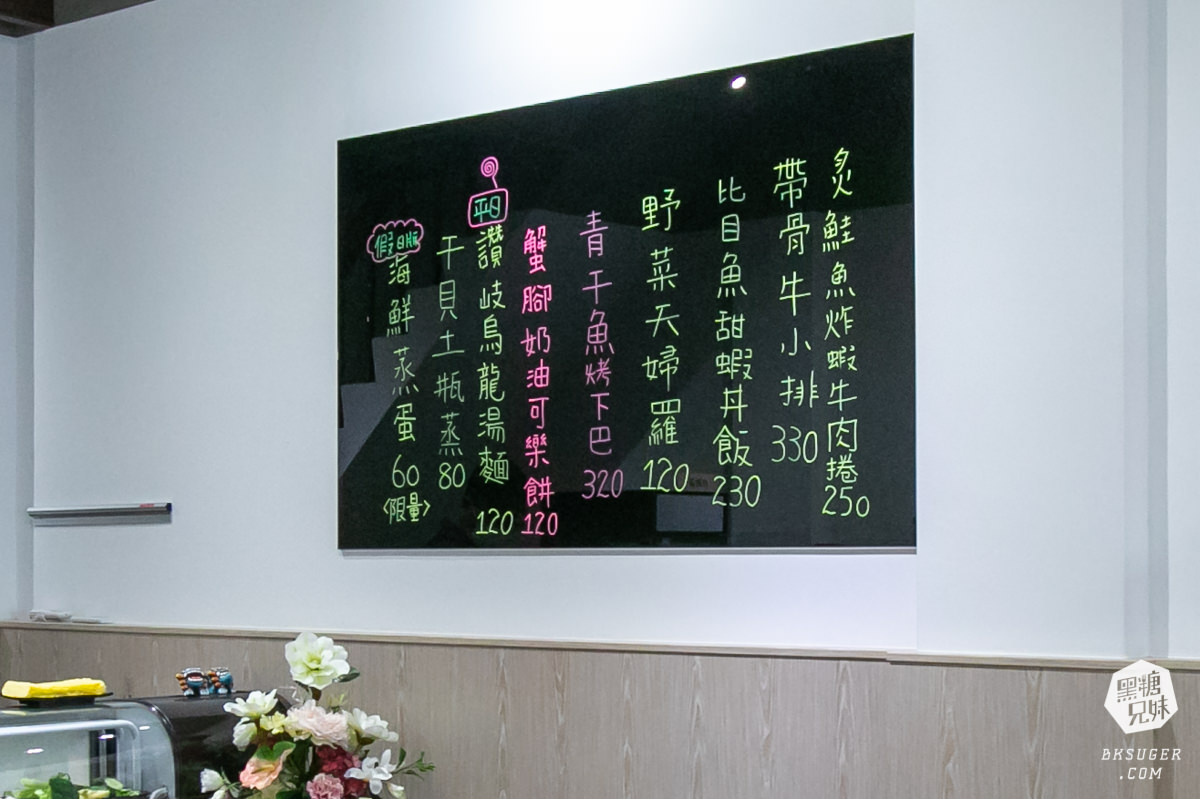 鼎山家庭聚餐推薦|元町壽司酒食屋|前金搬來的日料好鄰居,真實用料平易近人的好滋味 - 第7張圖 鼎山家庭聚餐推薦|元町壽司酒食屋|前金搬來的日料好鄰居,真實用料平易近人的好滋味