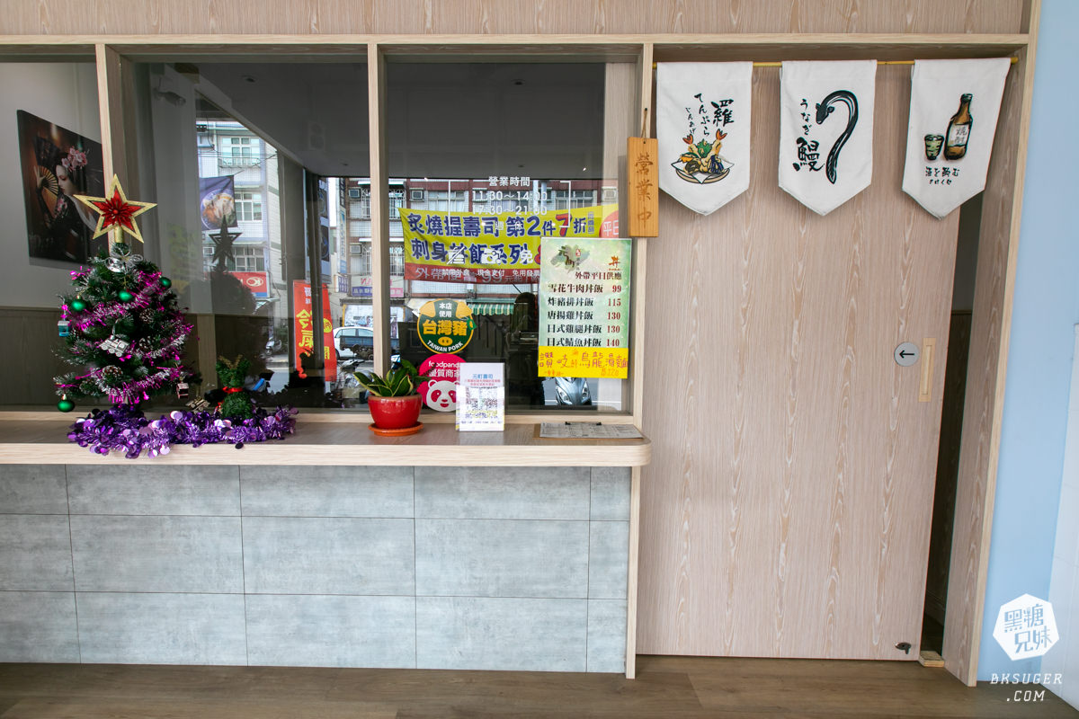 鼎山家庭聚餐推薦|元町壽司酒食屋|前金搬來的日料好鄰居,真實用料平易近人的好滋味 - 第39張圖 鼎山家庭聚餐推薦|元町壽司酒食屋|前金搬來的日料好鄰居,真實用料平易近人的好滋味