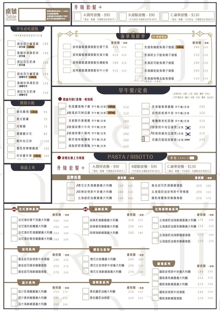 鳳山聚餐推薦-好夥伴雙慈店|閨蜜、家庭聚餐的好選擇|完善防疫用餐氣氛滿點 - 第10張圖 鳳山聚餐推薦-好夥伴雙慈店|閨蜜、家庭聚餐的好選擇|完善防疫用餐氣氛滿點