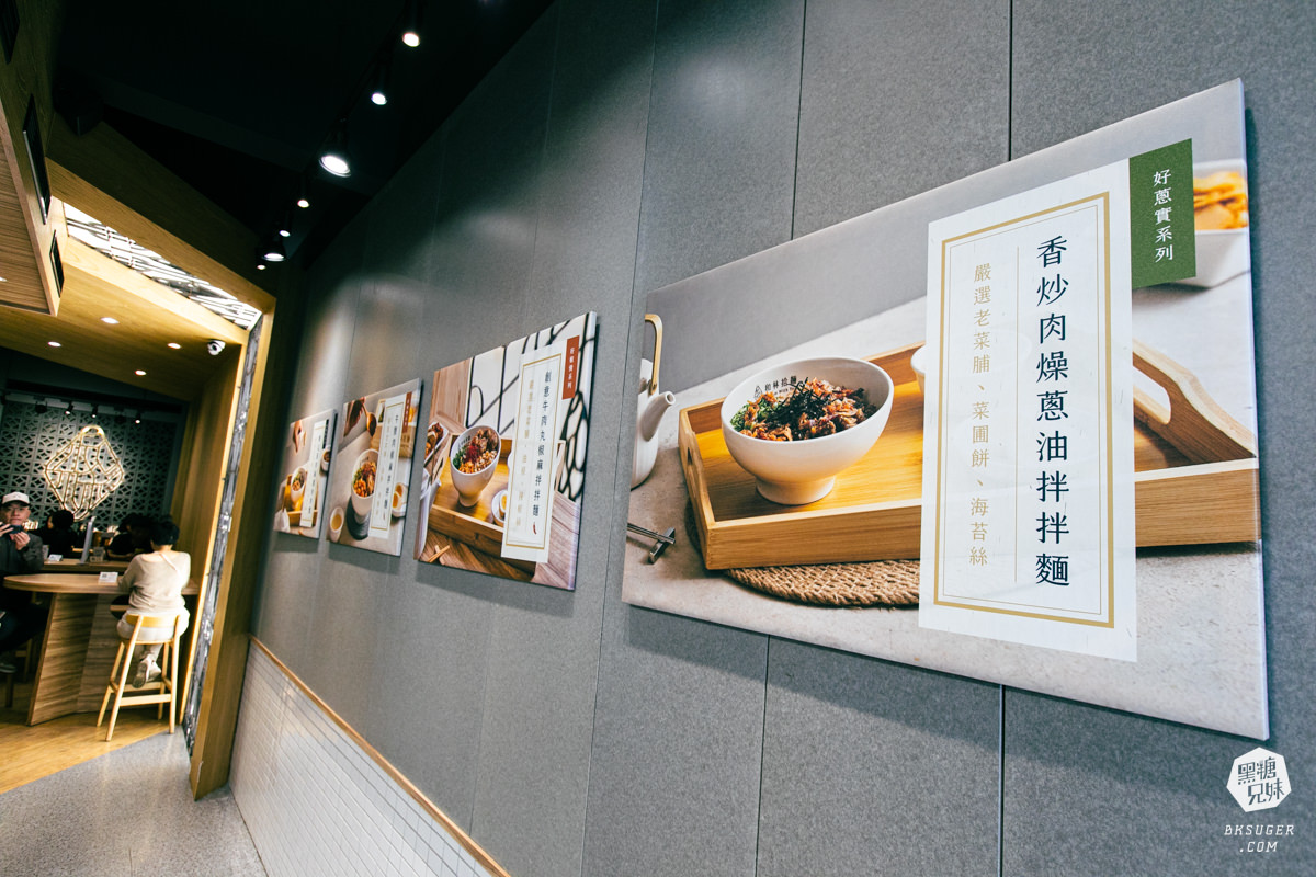 高雄麵店推薦|和林拾麵|獨創干貝麵鮮香風味|高雄創意麵食一麵兩吃 雞白湯拌入吃法 - 第10張圖 高雄麵店推薦|和林拾麵|獨創干貝麵鮮香風味|高雄創意麵食一麵兩吃 雞白湯拌入吃法