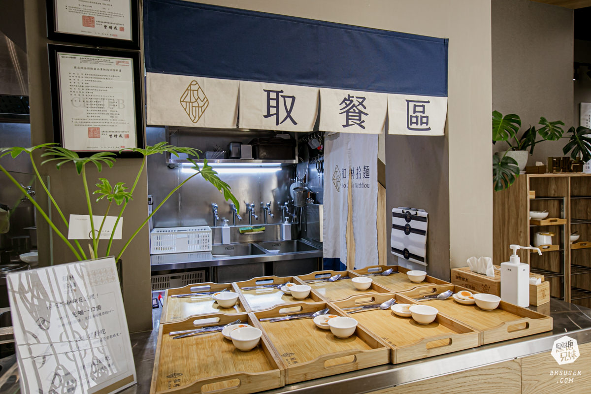 高雄麵店推薦|和林拾麵|獨創干貝麵鮮香風味|高雄創意麵食一麵兩吃 雞白湯拌入吃法 - 第8張圖 高雄麵店推薦|和林拾麵|獨創干貝麵鮮香風味|高雄創意麵食一麵兩吃 雞白湯拌入吃法