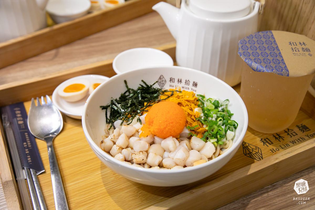 高雄麵店推薦|和林拾麵|獨創干貝麵鮮香風味|高雄創意麵食一麵兩吃 雞白湯拌入吃法 - 第21張圖 高雄麵店推薦|和林拾麵|獨創干貝麵鮮香風味|高雄創意麵食一麵兩吃 雞白湯拌入吃法