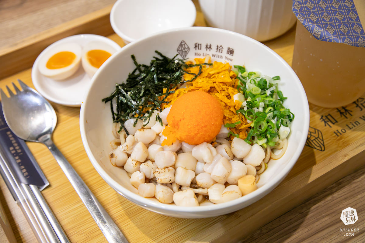 高雄麵店推薦|和林拾麵|獨創干貝麵鮮香風味|高雄創意麵食一麵兩吃 雞白湯拌入吃法 - 第23張圖 高雄麵店推薦|和林拾麵|獨創干貝麵鮮香風味|高雄創意麵食一麵兩吃 雞白湯拌入吃法