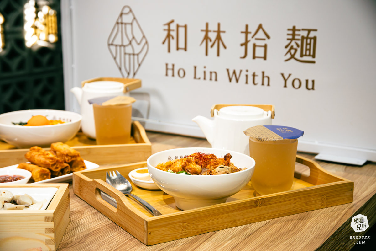 高雄麵店推薦|和林拾麵|獨創干貝麵鮮香風味|高雄創意麵食一麵兩吃 雞白湯拌入吃法 - 第30張圖 高雄麵店推薦|和林拾麵|獨創干貝麵鮮香風味|高雄創意麵食一麵兩吃 雞白湯拌入吃法