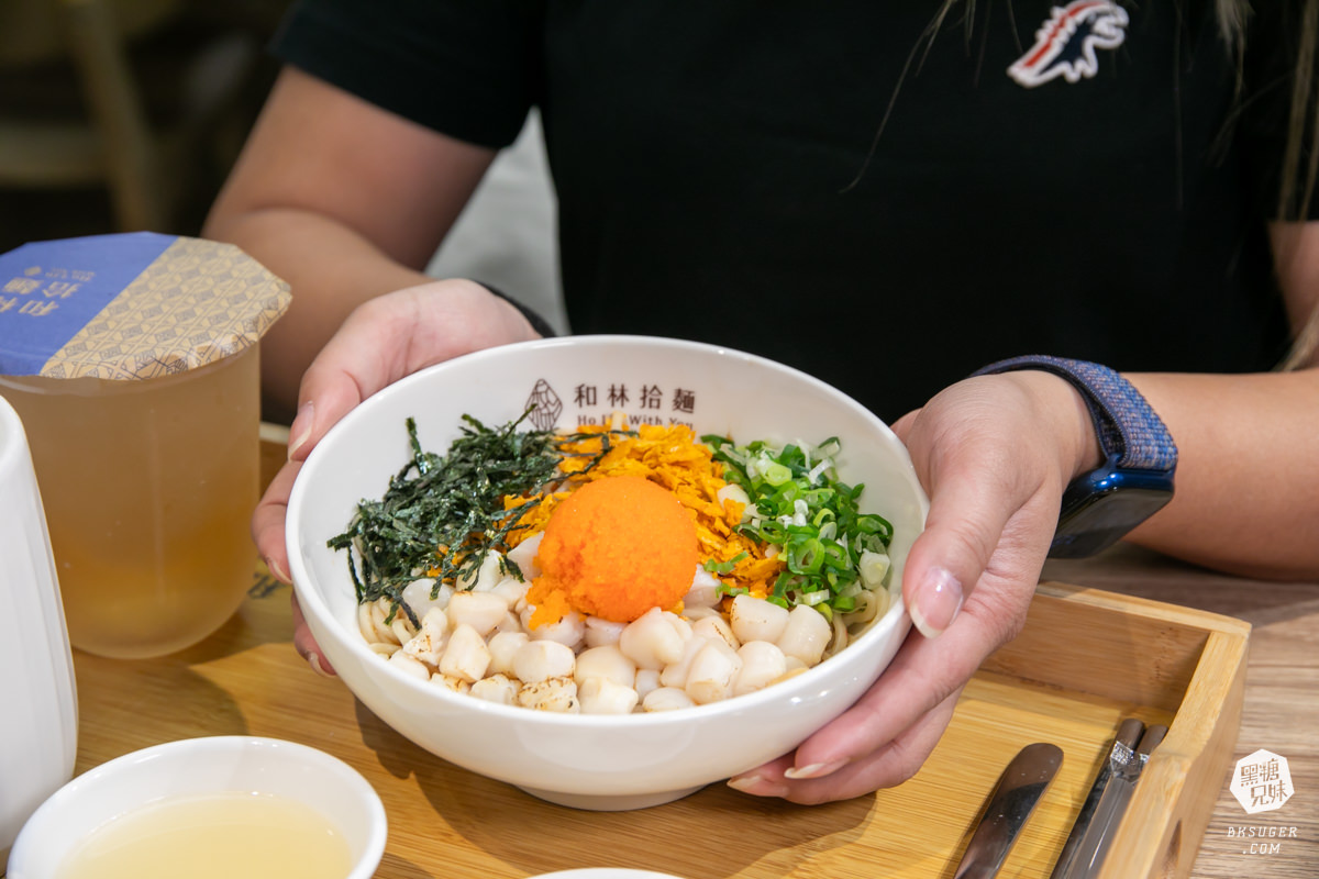 高雄麵店推薦|和林拾麵|獨創干貝麵鮮香風味|高雄創意麵食一麵兩吃 雞白湯拌入吃法 - 第25張圖 高雄麵店推薦|和林拾麵|獨創干貝麵鮮香風味|高雄創意麵食一麵兩吃 雞白湯拌入吃法