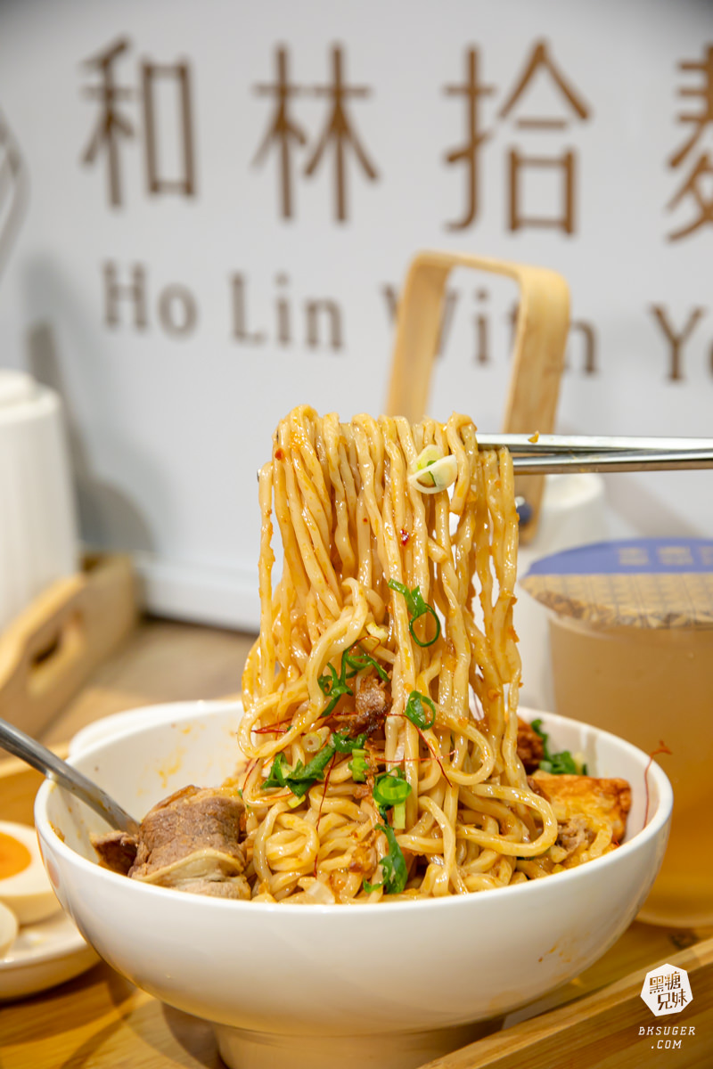 高雄麵店推薦|和林拾麵|獨創干貝麵鮮香風味|高雄創意麵食一麵兩吃 雞白湯拌入吃法 - 第37張圖 高雄麵店推薦|和林拾麵|獨創干貝麵鮮香風味|高雄創意麵食一麵兩吃 雞白湯拌入吃法