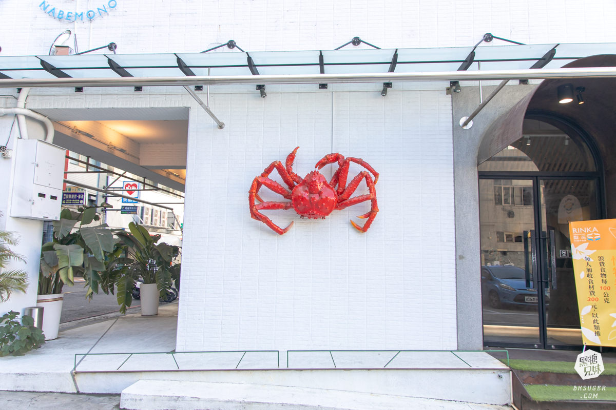 梨花A5和牛放題|高雄春酒特別企劃10人共享的扶桑之宴|龍蝦超大活鮑魚鮮美上桌一人一隻 - 第1張圖 梨花A5和牛放題|高雄春酒特別企劃10人共享的扶桑之宴|龍蝦超大活鮑魚鮮美上桌一人一隻