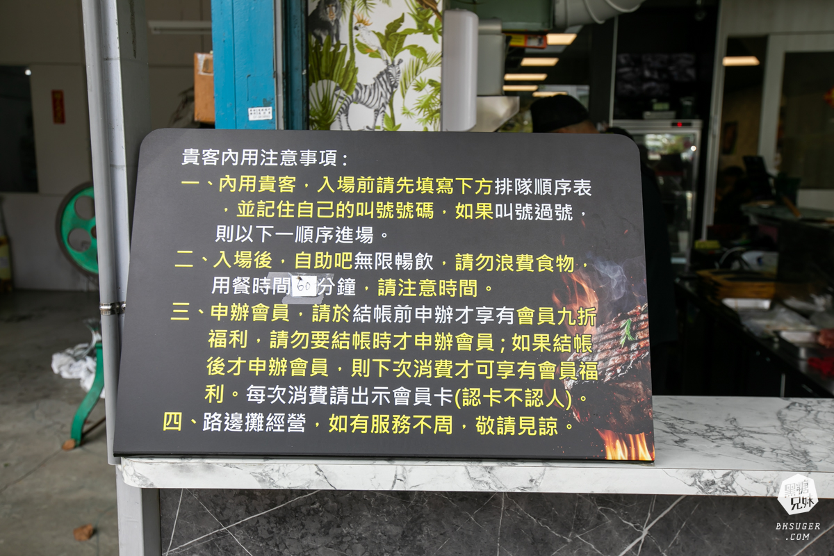 萬師父牛排館|超霸氣的高雄平價牛排-隱藏三民的鐵皮屋下老饕必訪|排餐現點現做、霜淇淋、沙拉吧通通自助式 - 第2張圖 萬師父牛排館|超霸氣的高雄平價牛排-隱藏三民的鐵皮屋下老饕必訪|排餐現點現做、霜淇淋、沙拉吧通通自助式