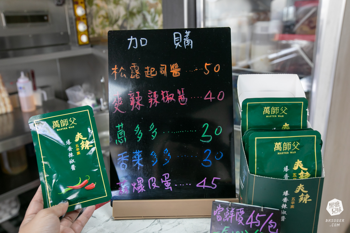 萬師父牛排館|超霸氣的高雄平價牛排-隱藏三民的鐵皮屋下老饕必訪|排餐現點現做、霜淇淋、沙拉吧通通自助式 - 第6張圖 萬師父牛排館|超霸氣的高雄平價牛排-隱藏三民的鐵皮屋下老饕必訪|排餐現點現做、霜淇淋、沙拉吧通通自助式