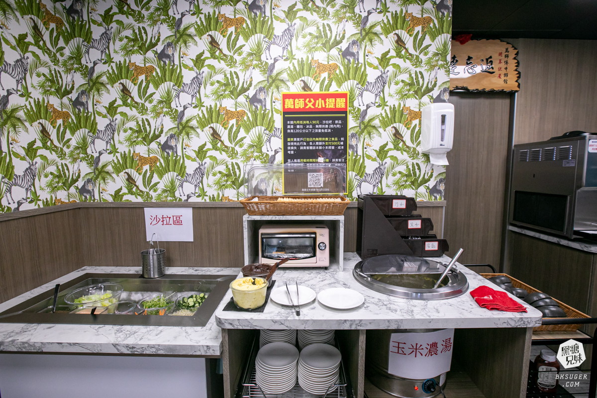 萬師父牛排館|超霸氣的高雄平價牛排-隱藏三民的鐵皮屋下老饕必訪|排餐現點現做、霜淇淋、沙拉吧通通自助式 - 第8張圖 萬師父牛排館|超霸氣的高雄平價牛排-隱藏三民的鐵皮屋下老饕必訪|排餐現點現做、霜淇淋、沙拉吧通通自助式