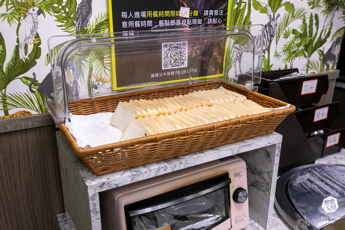 萬師父牛排館|超霸氣的高雄平價牛排-隱藏三民的鐵皮屋下老饕必訪|排餐現點現做、霜淇淋、沙拉吧通通自助式 - 第11張圖 萬師父牛排館|超霸氣的高雄平價牛排-隱藏三民的鐵皮屋下老饕必訪|排餐現點現做、霜淇淋、沙拉吧通通自助式