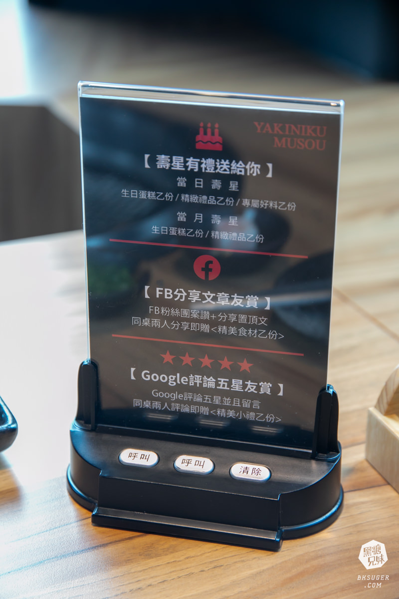 燒肉無双高雄澄清館｜鳳山燒肉氣派的用餐空間-專屬地下停車場｜精緻燒肉套餐2024聚餐推薦