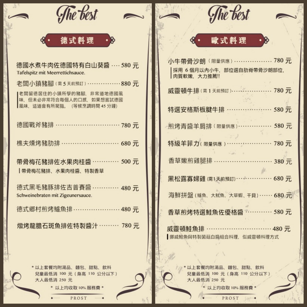 波斯特餐廳|高雄約會餐廳-高貴不貴的威靈頓牛排|2024新推出燉烤龍膽石斑魚排 - 第40張圖 波斯特餐廳|高雄約會餐廳-高貴不貴的威靈頓牛排|2024新推出燉烤龍膽石斑魚排